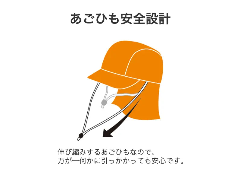 防災頭巾+ヘルメット IZANO CAP2