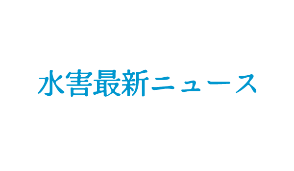 【速報】カムチャツカ沖M8.8地震　日本各地に津波到達中、今後も警戒続く
