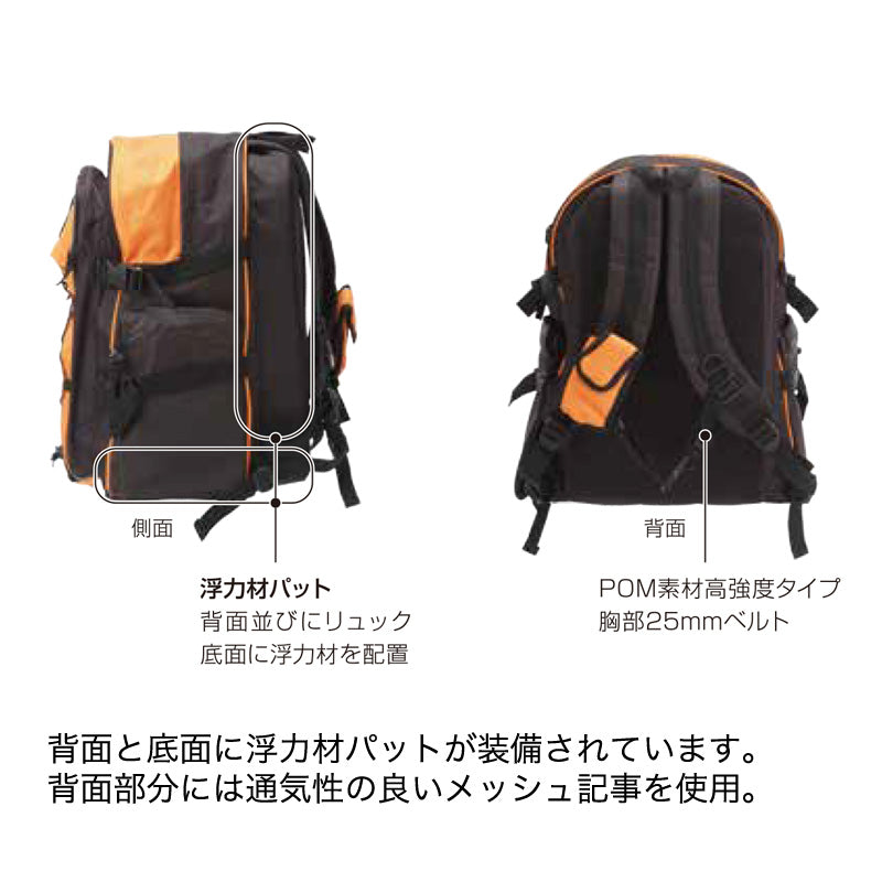 浮くリュック　ライフラフトリュックL型