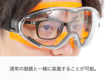 高機能保護ゴーグル ハイグレード