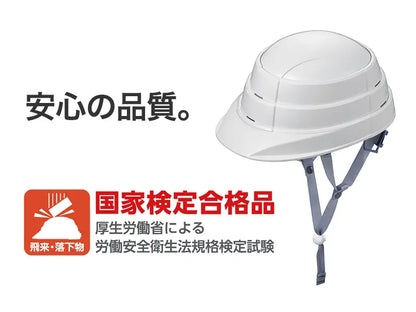 子供用折りたたみヘルメット オサメットジュニア