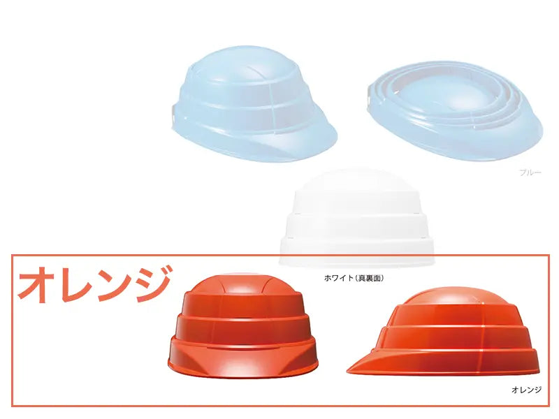 子供用折りたたみヘルメット オサメットジュニア