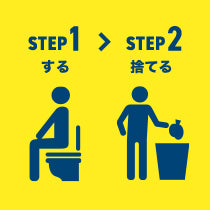 凝固剤不要なので簡単